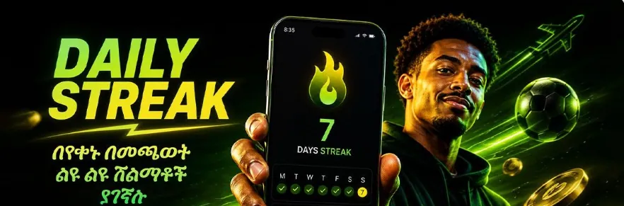 Shamo Bet Daily Streak promotional banner showing a 7-day streak counter